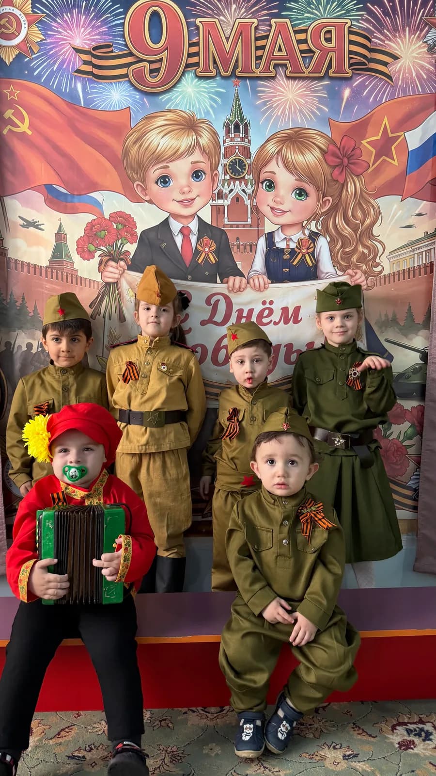 Утренник ко Дню Победы