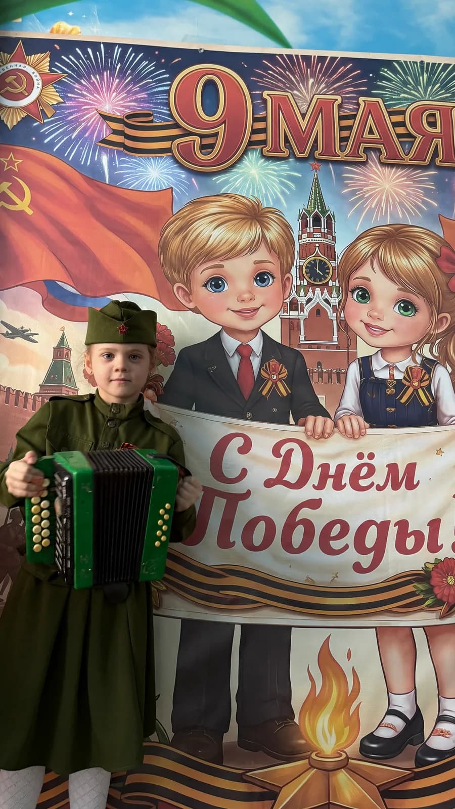 Наш маленький гармонист на празднике 9 Мая